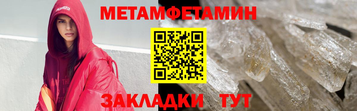 АМФ  АМФЕТАМИН  Снежинск  Вход с VPN  Amphetamine VHQ 