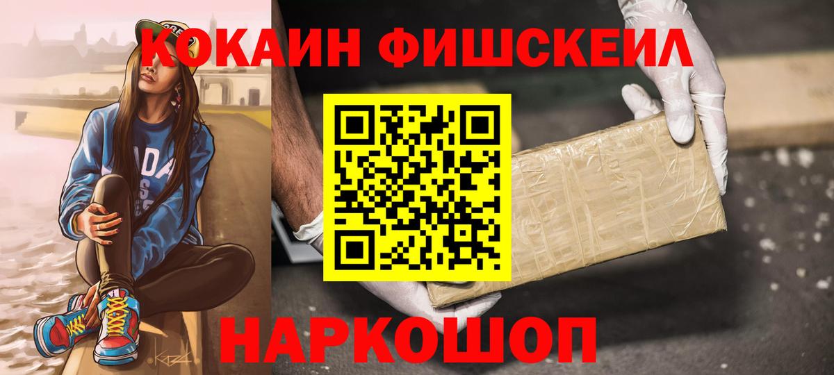купить наркотики цена  Кокаин 99%  Вход с VPN  Кокаин  Снежинск  КОКАИН Боливия 