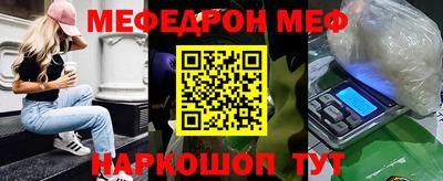 ГАЛЛЮЦИНОГЕННЫЕ ГРИБЫ Бузулук