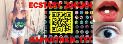 ГАЛЛЮЦИНОГЕННЫЕ ГРИБЫ Бузулук