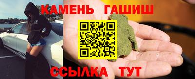 ГАЛЛЮЦИНОГЕННЫЕ ГРИБЫ Бузулук