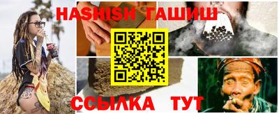 каннабис Будённовск
