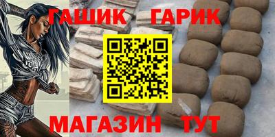 ГАЛЛЮЦИНОГЕННЫЕ ГРИБЫ Бузулук