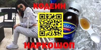 ГАЛЛЮЦИНОГЕННЫЕ ГРИБЫ Бузулук