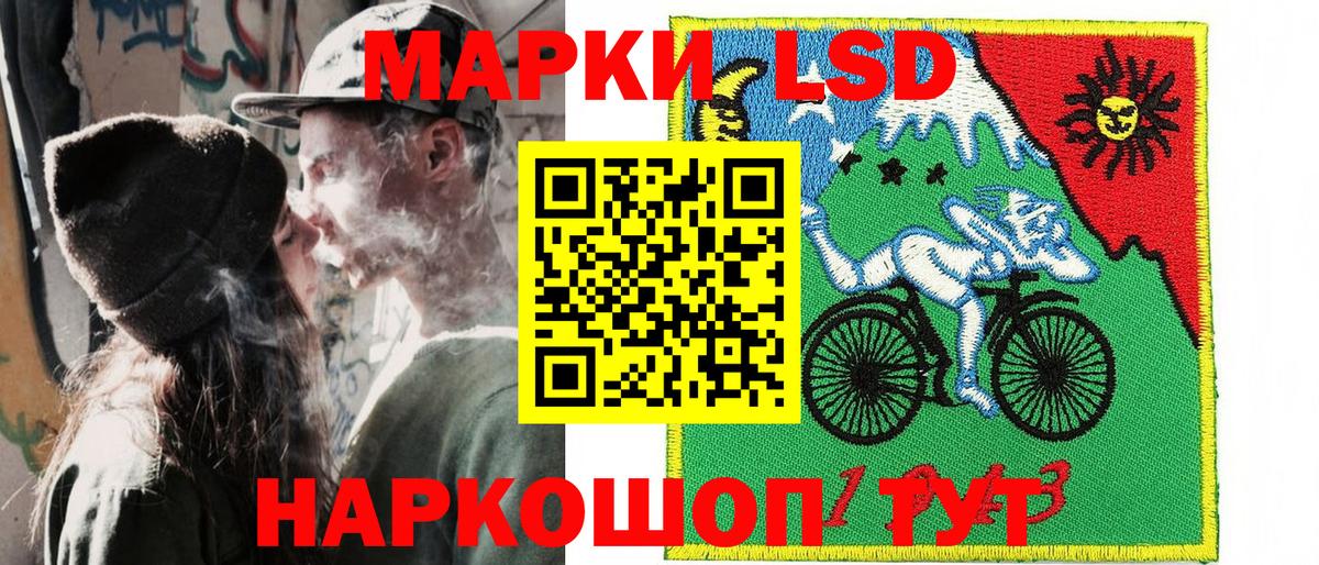 Марки NBOMe 1,5мг Снежинск