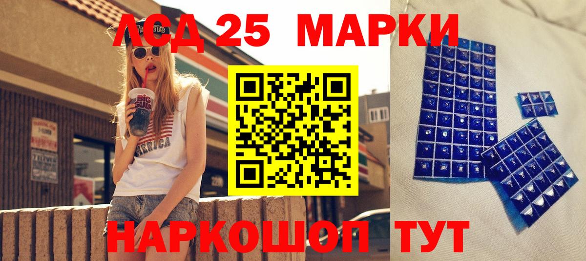 Марки N-bome 1,8мг  Вход с VPN  Снежинск  Марки N-bome 1,8мг 