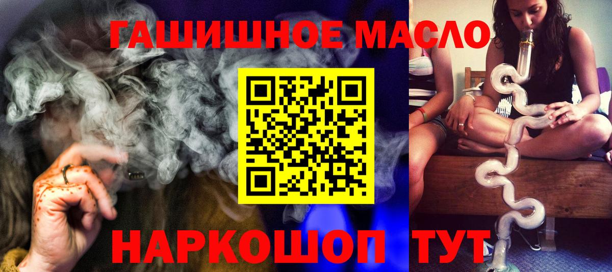 Дистиллят ТГК вейп Снежинск