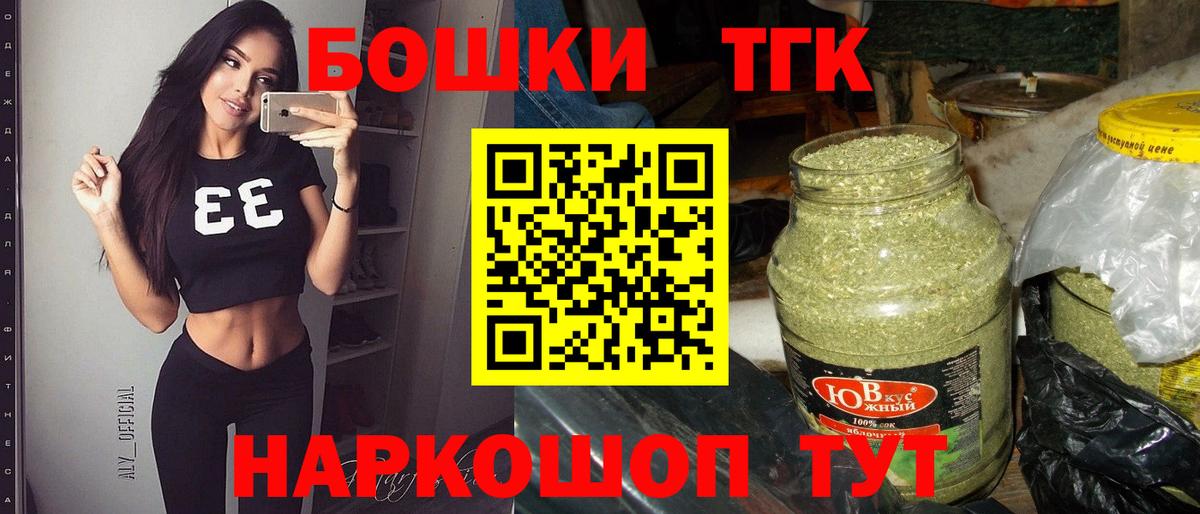 Марихуана гибрид  МАРИХУАНА VHQ  Бошки Шишки тримм  Снежинск  Вход с VPN 